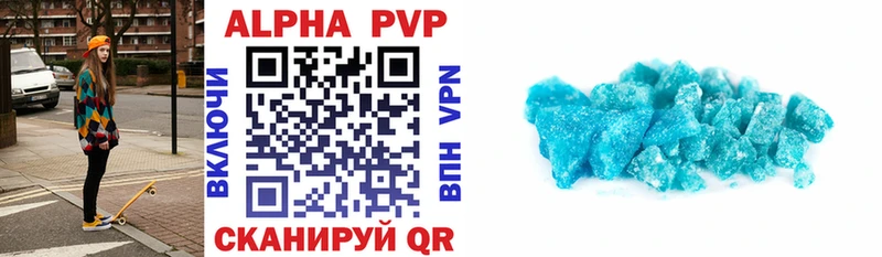 Купить наркотики Омутнинск COCAIN Меф Лсд 25 Марихуана ГАШИШ Alpha PVP