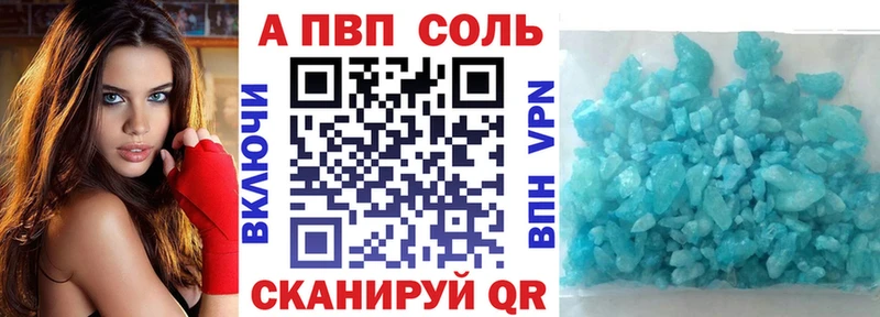 А ПВП крисы CK  Омутнинск 
