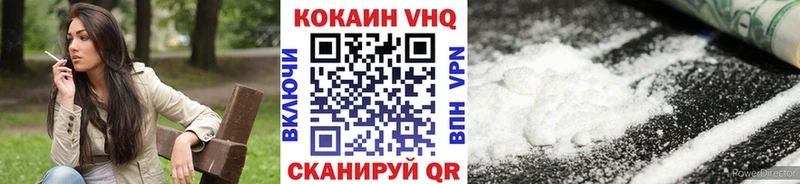 Cocaine 97%  закладки  Омутнинск 