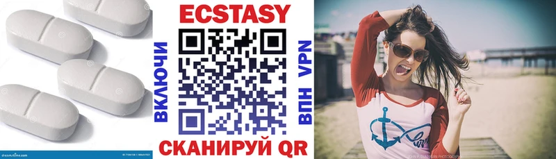 где продают наркотики  Омутнинск  Экстази TESLA 