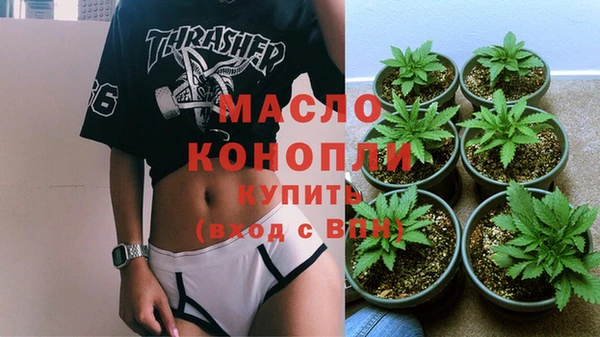 марки nbome Алексеевка