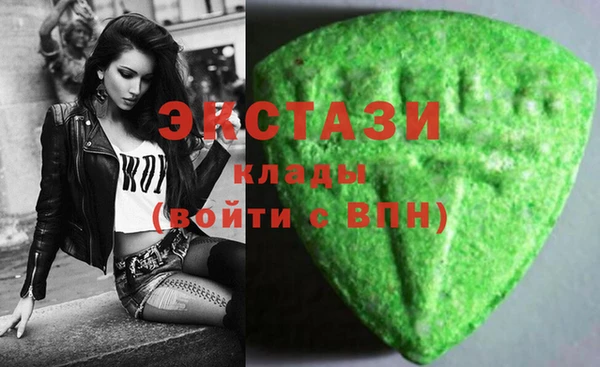 бутират Алзамай