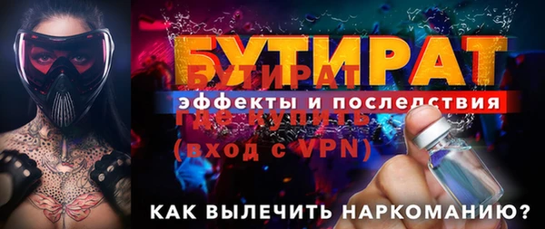 бутират Алзамай