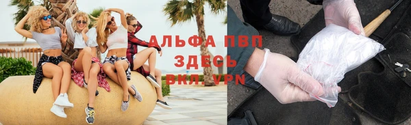 бутират Алзамай