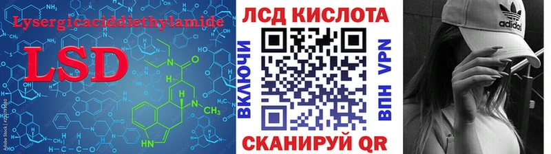 Лсд 25 экстази ecstasy закладка Омутнинск