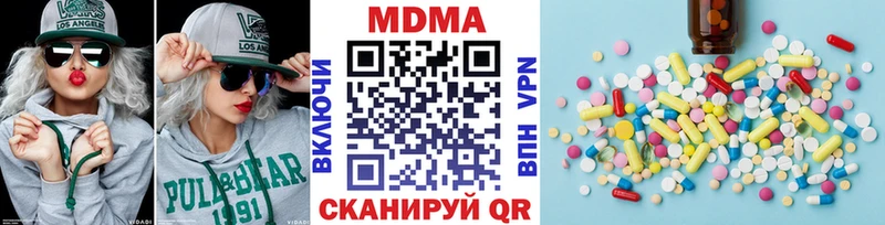 МЕГА ссылка  Омутнинск  МДМА Molly 