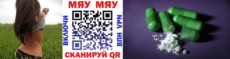 Меф кристаллы  Омутнинск 