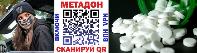 МЕГА онион  Омутнинск  Метадон кристалл 