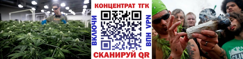 ТГК Wax  продажа наркотиков  OMG маркетплейс  Омутнинск 
