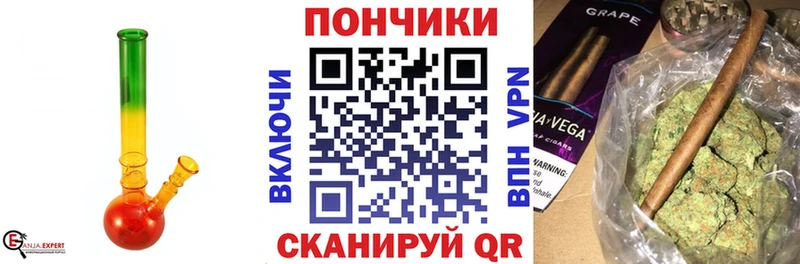 закладка  Омутнинск  Шишки марихуана гибрид 